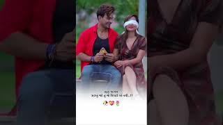 Gujarati Status  New Gujarati Mashup WhatsApp Status  Gujarati Love Status  ગુજરાતી સ્ટેટસ [upl. by Yebloc]