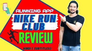 Nike Run club  Nike Run Club Features  Running App [upl. by Drofdeb]