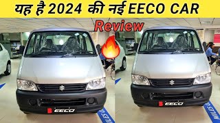 2024 New Maruti Suzuki Eeco bs6 top model Review  2024 New Eeco  Eeco Car on Road price Mileage [upl. by Kolosick]