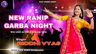 Riddhi Vyas Live  New Ranip  Ravi Sound Ranip  Live Program 2024 liveprogram newranip [upl. by Rehpetsirhc]