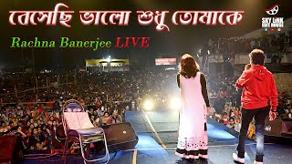 Besechi Bhalo Sudhu Tomake  বেসেছি ভালো শুধু তোমাকে  পরিবার  Rachana Banerjee Live [upl. by Hanfurd]