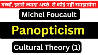 Michel Foucault’s “Panopticism” An Introduction to the Text MA English Semester 3 [upl. by Kitarp]