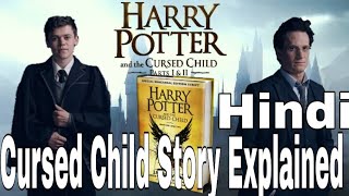 Harry Potter and the Cursed child story in Hindi cursed child की कथा हिंदी में [upl. by Kalagher]