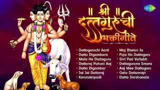 श्री दत्तगुरुंची भक्तीगीते  Dattaguruchi Aarti  Shri Pad Vallabh Digambara  Dattaguru Song [upl. by Okihcim473]