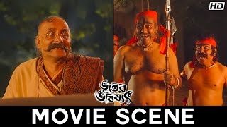 খাজনা আদায়ে ঝকমারি  Bhooter Bhabishyat  Parambrata  Kharaj  Saswata  Movie Scene  Mir  SVF [upl. by Aninay]