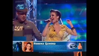 Бурята в сърцето ми  Невена Цонева в Мюзик айдъл  Buryata V Surtseto Mi  Nevena Tsoneva [upl. by Leake]