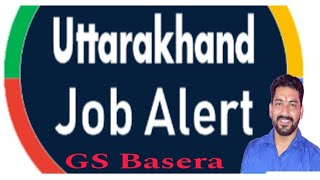 Uttarakhand Vacancy उत्तराखंड संविदा जॉब [upl. by Goggin]