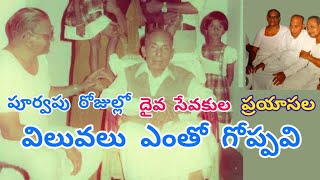 Hebron Hyderabad హెబ్రోన్ हेब्रोन [upl. by Bensen636]