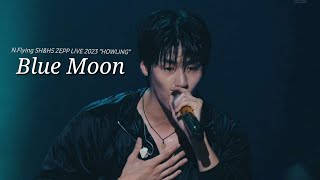 엔플라잉NFlying  Blue Moon  NFlying SHampHS ZEPP LIVE 2023 “HOWLING”  가사 추가 ⭕️ [upl. by Zsolway935]