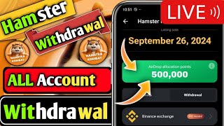 Hamster Kombat Withdrawal  Hamster withdrawal process  Hamster withdraw binance [upl. by Flanigan168]