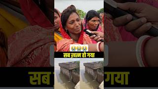 Koshi Barraje shorts trending latestnews ytshorts Bhagalpur flood bihari ips kosibarrage [upl. by Farly]