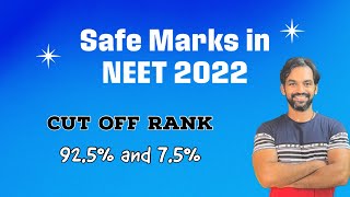 Safe marks in NEET 2022  Cut off marks neet2022 tnmedicalselection [upl. by Lanza]