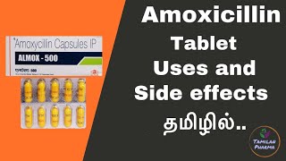 Amoxicillin tablet uses and side effects in tamilதமிழில் [upl. by Annola]