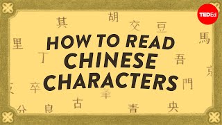 The secret behind how Chinese characters work  Gina Marie Elia [upl. by Spracklen]