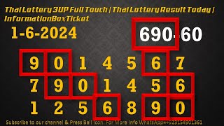 Thai Lottery 3UP Full Touch  Thai Lottery Result Today  InformationBoxTicket 162024 [upl. by Dinin]