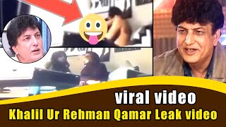 Viral video of Khalil Ur Rehman leak video Khalil Ur Rehman Qamar [upl. by Etnaihc]