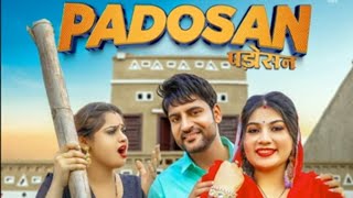 Padosan le gayi chail mera ajay hooda song viral padosan song ajay hooda raj mawer new song [upl. by Cahn]