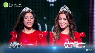 Arab Idol  مرحلة بيروت  يا واد يا تقيل [upl. by Ainotal582]