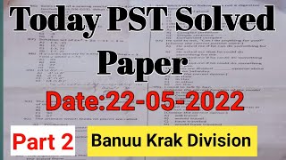 Today PST ETEA Solved Test Banuu Kohat Division PST Test Date 22 05 2022ETEA PST Solved Paper [upl. by Sedberry]