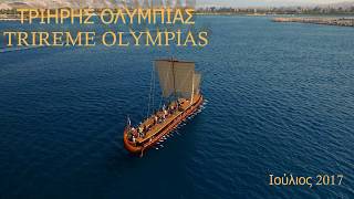 Τριήρης Ολυμπιάς  Trireme Olympias [upl. by Mccully]