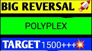 POLYPLEX SHARE LATEST NEWS TODAYPOLYPLEX SHARE ANALYSISPOLYPLEX SHARE TARGEGPOPLYPLEX SHARE NEWS [upl. by Stelu115]