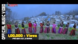 New Tungna Selo PAISAKO JIWAN By Ngima Gyalbo amp Dolmo Tamang Ft Rupa S ghale 2016 full HD [upl. by Dirfliw]