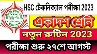 Hsc BM 1st Year Exam Routine 2023  HSC Vocational exam Routine 2023 [upl. by Arinay]