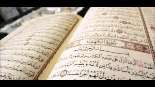 القرآن الكريم كامل بصوت الشيخ سعد 24 ساعة The Complete Holy Quran 24 Hours [upl. by Nnylkoorb]