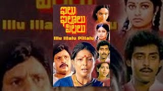 Illu Illalu Pillalu Telugu Drama Full Length Movie  Sarada  Chandra Mohan  Visu  Cinema Bucket [upl. by Stanislaw]