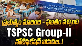 TSPSC Group 2 Notification  సంబరాల్లో నిరుద్యోగులు Telangana Group 2 Exam Schedule  Revanth Reddy [upl. by Ruenhcs294]