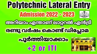 Kerala Polytechnic Lateral entry Admission  Full details  Lateral Entry for 2 VHSE ITI  2022 [upl. by Llenoj838]