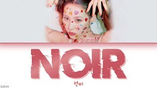 SUNMI 선미  ‘Noir 누아르 LYRICS HANROMENG COLOR CODED 가사 [upl. by Inaffit]