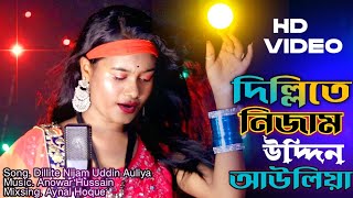 নাচে গানে স্টুডিওতে ঝড় তুললো জুলেখা সরকার । Bideshete Te Jaiba Tumi । বিদেশেতে যাইবা তুমি ।New Song [upl. by Anuahsat]