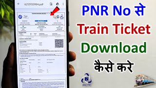 pnr number se ticket kaise nikale  pnr se ticket download kaise kare  how to download train ticket [upl. by Calysta]