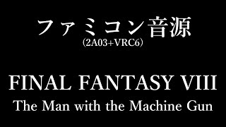 【FC音源】FINAL FANTASY VIII  The Man with the Machine Gun【VRC6】 [upl. by Mancino]