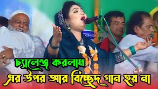 ১০ হাজার গানের ওজন হবে এই গানটি  Chandra Sarkar Gaan  আমি যারে হারাইয়াছি  বিচ্ছেদ গান [upl. by Lumbard]