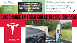 AUTOCHARGE TESLA MODEL Y  IEcharge le réseau le plus économique de France [upl. by Tica]