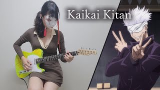 Jujutsu Kaisen  Op Kaikai Kitan guitar cover Eve [upl. by Draper]