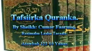 Tafsiirka Quranka by Sheikh Cumar Faaruuq Atowbah 12210 Yunus [upl. by Enidan]