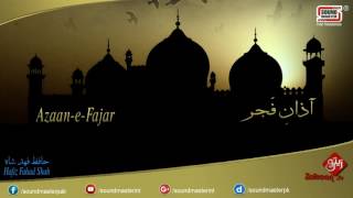 Azaan e Fajar  Beautiful Azaan In Heart Touching Voice  Hafiz Fahad Shah [upl. by Towney]