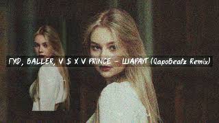 V  X V PRiNCE BALLER ГУФ  ШАРАУТ Qapo Remix [upl. by Lecia]