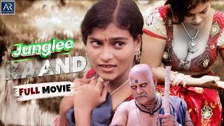 Junglee Kaand Hindi Full Movie  Telugu Dubbed Akkada Em Jarinidi  OnlineDhamakaYouTube [upl. by Rachael829]