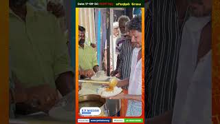 1629 th Day பசியாற்றல் சேவை  Donate Food  Daily Free Food for Hungry Needy People [upl. by Arted713]