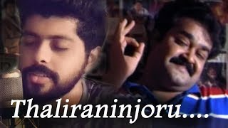 Thaliraninjoru  Sung by Patrick Michael  Malayalam cover  Malayalam unplugged [upl. by Sabian524]