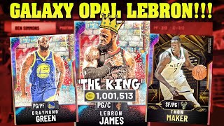 1 MILLION VC GALAXY OPAL LEBRON JAMES PACK OPENING OUT OF POSITION PACKS IN NBA 2K20 MYTEAM [upl. by Hinze732]