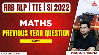 RRB ALP  TTE  SI 2022  Maths by Manoj Sharma  Previous year Question  1 [upl. by Euqinahc]