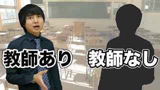 【機械学習】教師あり学習と教師なし学習の違い [upl. by Oigile]