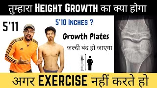 What Will Happen To Your HEIGHT GROWTH If You Stop Doing HEIGHT EXERCISES [upl. by Adnolor]