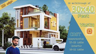 ₹10 lakhs budget house plans in india  40x30 East facing house plan as per vastu  2Bhk home [upl. by Zalea]