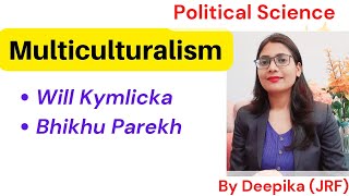 Multiculturalism  बहुसंस्कृतिवाद [upl. by Wistrup412]